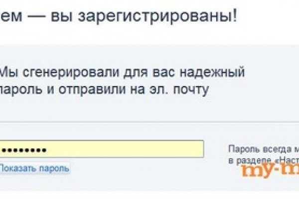 Кракен онион ссылка на тор