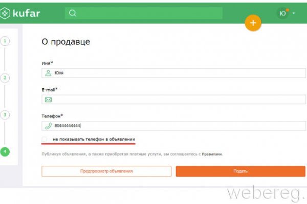 Кракен ссылка тор kr2web in