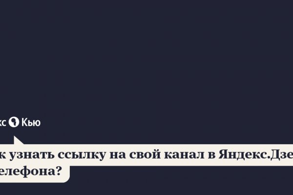 Как положить деньги на кракен