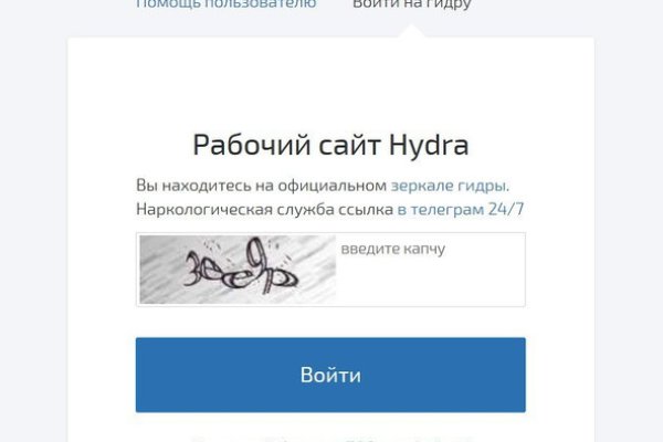 Магазин кракен даркнет сайт
