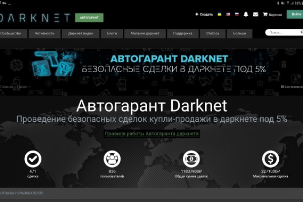 Kraken darknet ссылка тор