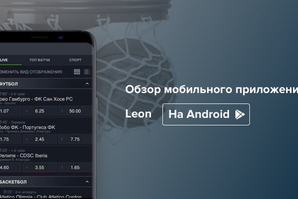 Как вывести деньги с кракена маркетплейс