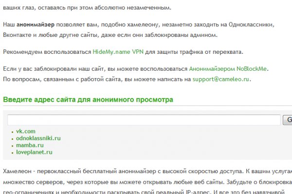 Как вывести деньги с кракена маркетплейс