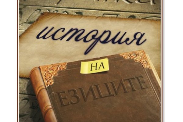 Кракен at