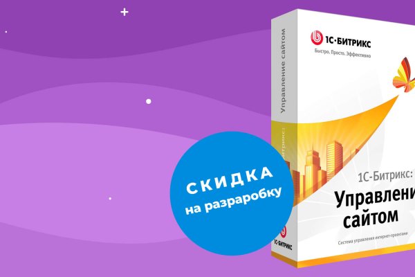 Как зайти на kraken маркетплейс