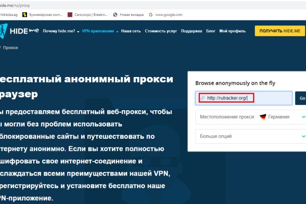 Darkmarket